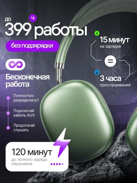 Simsiz Bluetooth quloqchinlar P9, mikrofonli, to'liq o'lchamli