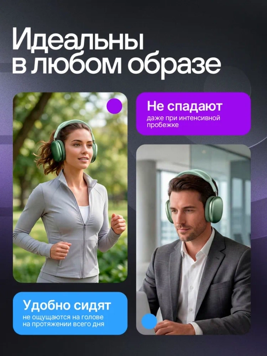 Simsiz Bluetooth quloqchinlar P9, mikrofonli, to'liq o'lchamli