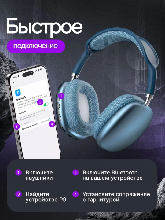 Simsiz Bluetooth quloqchinlar P9, mikrofonli, to'liq o'lchamli