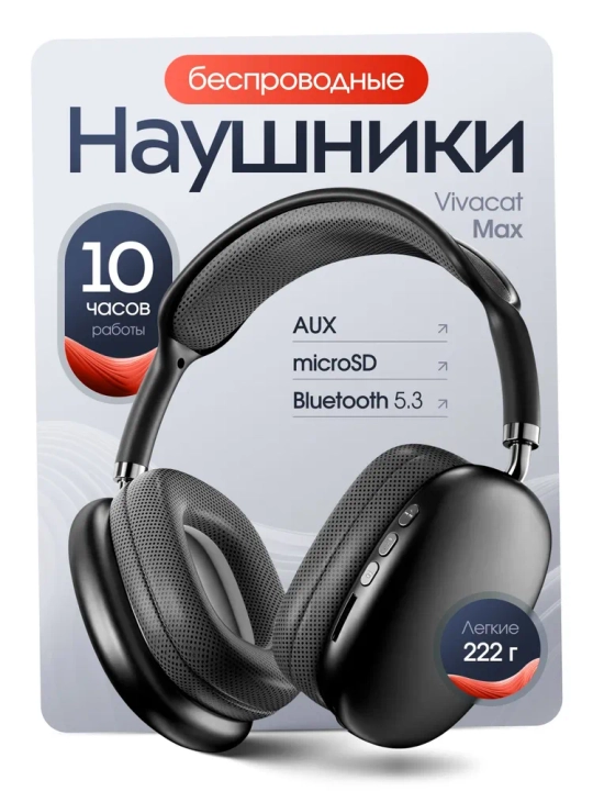 Simsiz Bluetooth quloqchinlar P9, mikrofonli, to'liq o'lchamli - 