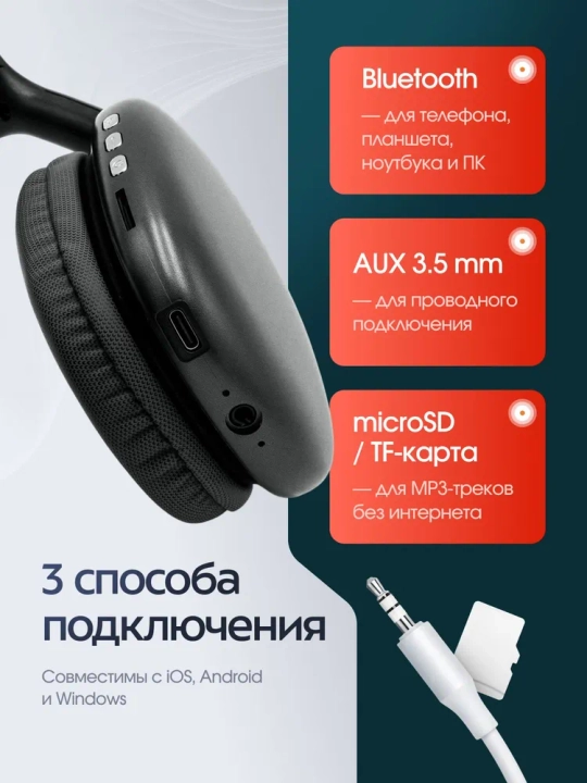 Simsiz Bluetooth quloqchinlar P9, mikrofonli, to'liq o'lchamli