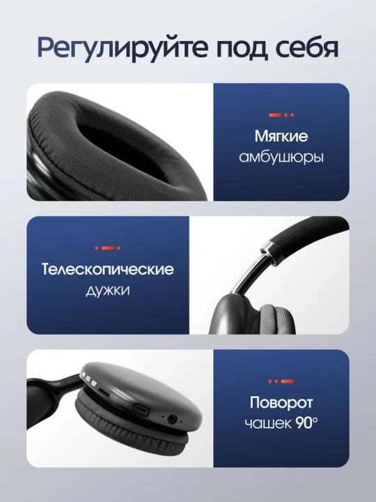 Simsiz Bluetooth quloqchinlar P9, mikrofonli, to'liq o'lchamli