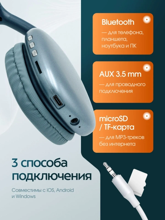 Simsiz Bluetooth quloqchinlar P9, mikrofonli, to'liq o'lchamli