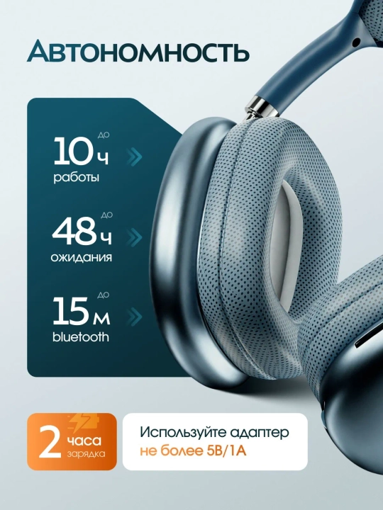 Simsiz Bluetooth quloqchinlar P9, mikrofonli, to'liq o'lchamli
