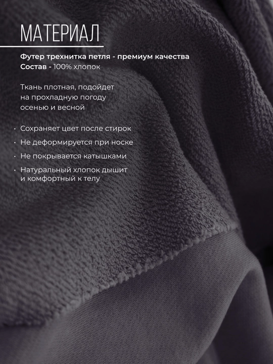 Брюки женские широкие с начесом теплые трикотажные на резинке оверсайз