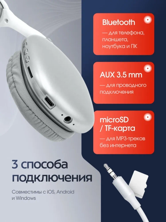 Simsiz Bluetooth quloqchinlar P9, mikrofonli, to'liq o'lchamli