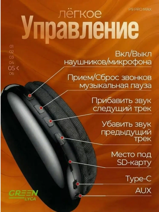 Simsiz Bluetooth quloqchinlar P9, mikrofonli, to'liq o'lchamli