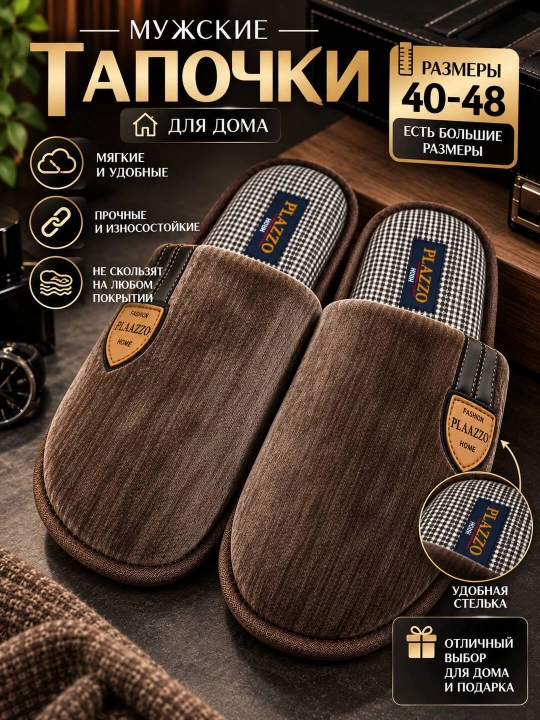 Erkaklar shippaklari Velikan+ 40-49 O'lchamgacha PLAAZZO - 