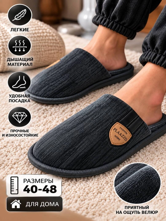 Erkaklar shippaklari Velikan+ 40-49 O'lchamgacha PLAAZZO