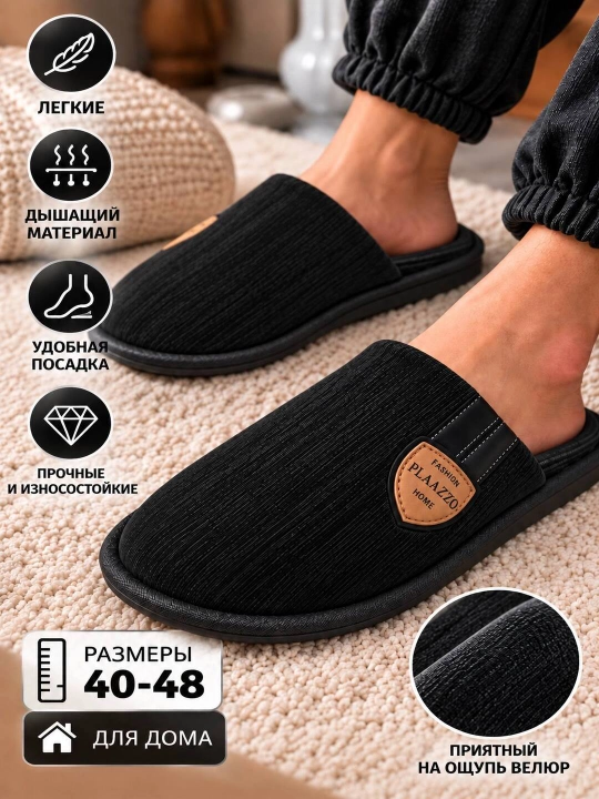 Erkaklar shippaklari Velikan+ 40-49 O'lchamgacha PLAAZZO