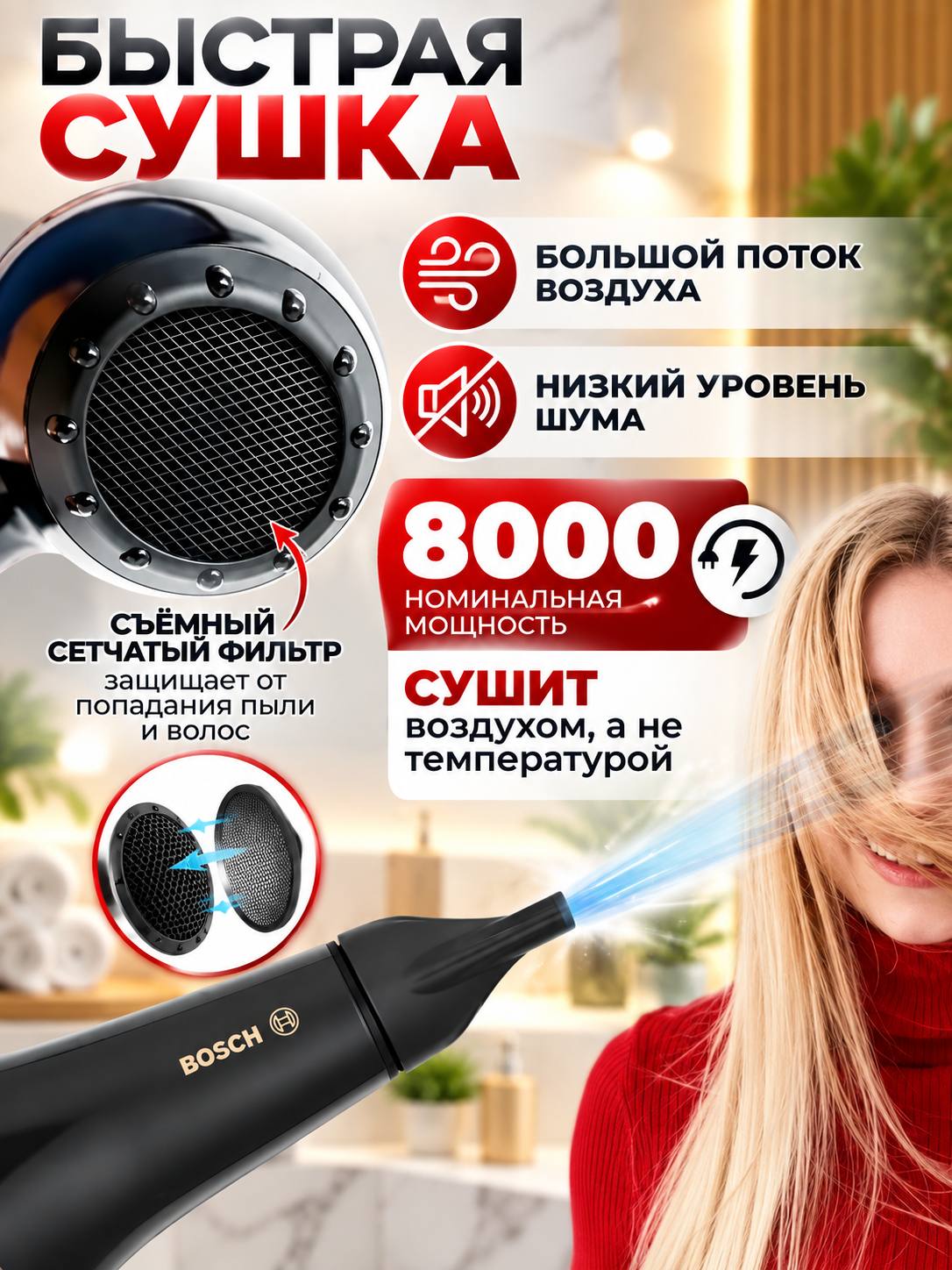 Professional soch quritgich BS-9900, quritish va turmaklash uchun