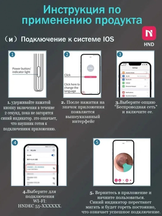 LED yoritgichli, almashtiriladigan uchliklar va USB quvvatlagichli vizual quloq qoshig‘i