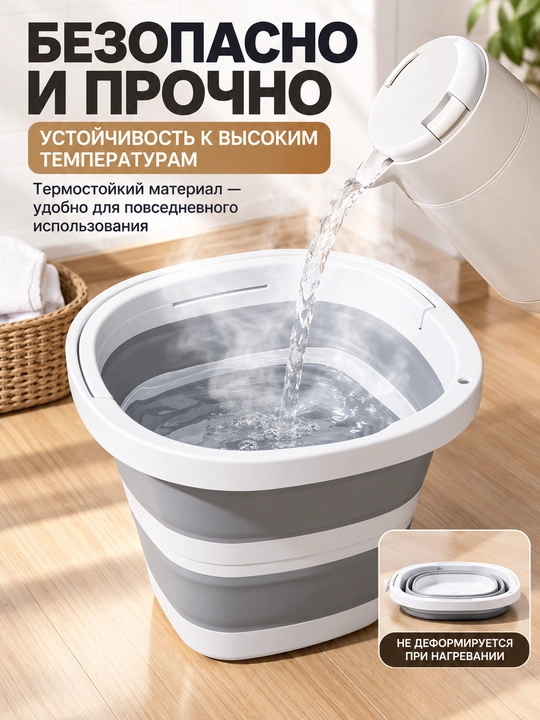 Yig‘iladigan plastik chelak, tog‘ora, silikon, 10 va 15 litrli