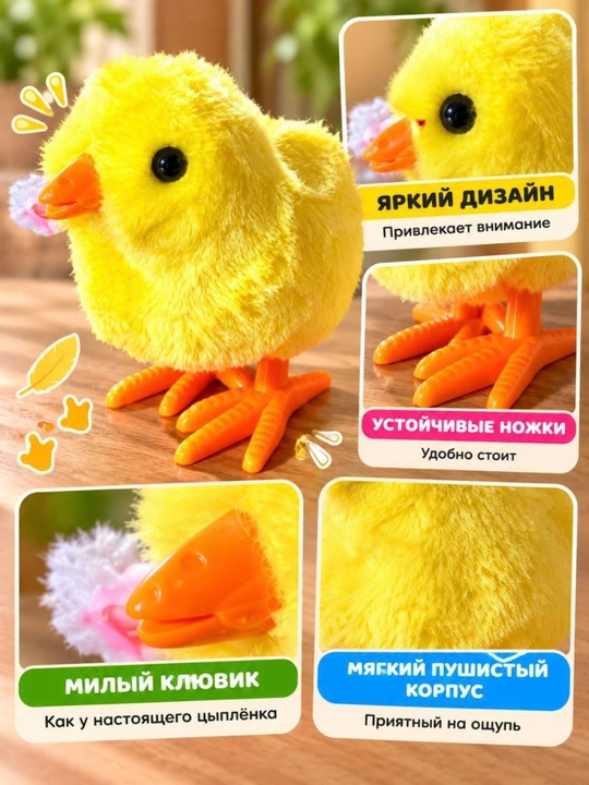 Kalitli o‘yinchoq jo‘ja, jo‘ja o‘yinchog‘i, yuradi va ovoz chiqaradi