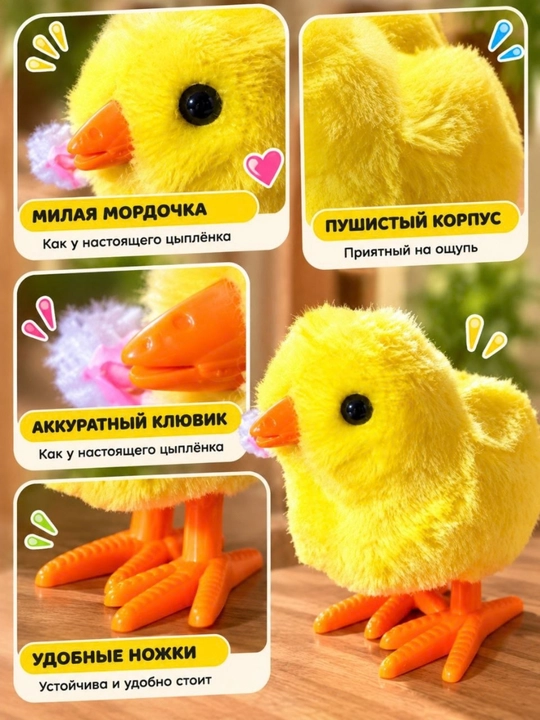 Kalitli o‘yinchoq jo‘ja, jo‘ja o‘yinchog‘i, yuradi va ovoz chiqaradi