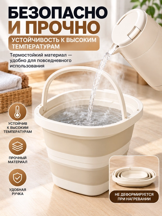 Yig‘iladigan plastik chelak, tog‘ora, silikon, 10 va 15 litrli