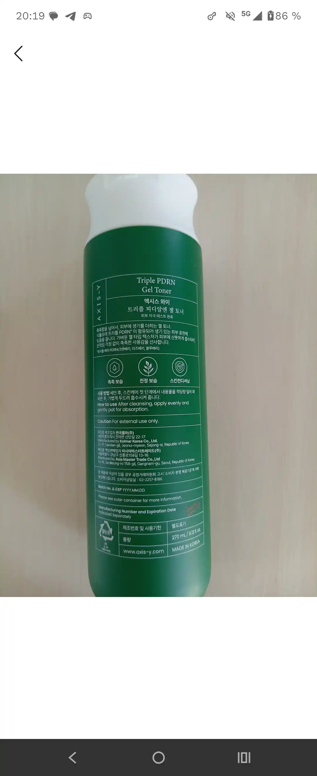 AXIS-Y Triple PDRN Toner PDRN bilan uch karra tiklovchi toner, 270 ml