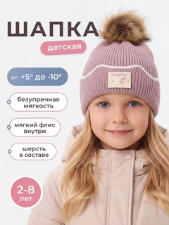 Pastel marjon