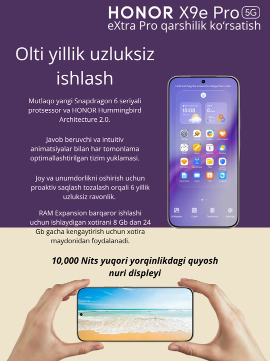 HONOR X9E Pro 5G, защита eXtra Pro, 11000 мАч, до 10 м по стандарту IP69