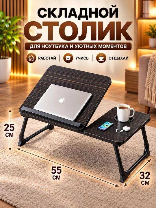 Dekorativ yon stol - uy va ofis uchun qulay hamda zamonaviy dizayn