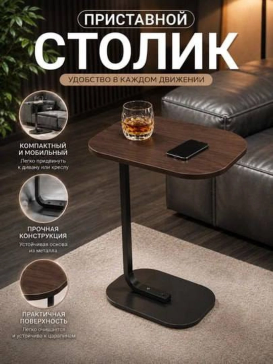 Dekorativ yon stol - uy va ofis uchun qulay hamda zamonaviy dizayn