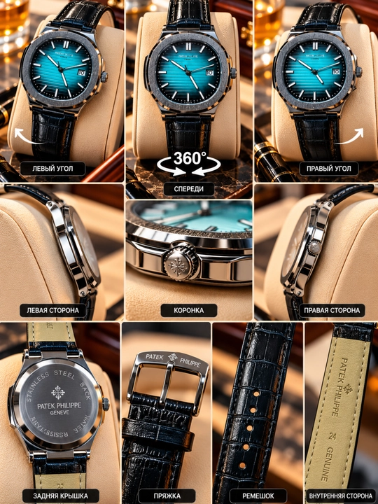 Erkaklar uchun qo‘l soati Patek Philippe klassik quartz mexanizmli