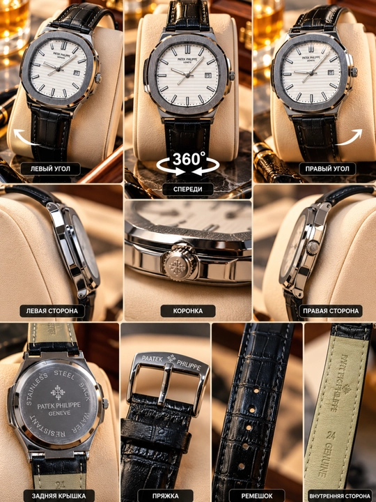 Erkaklar uchun qo‘l soati Patek Philippe klassik quartz mexanizmli