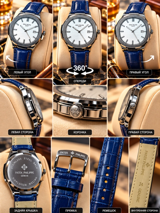 Erkaklar uchun qo‘l soati Patek Philippe klassik quartz mexanizmli