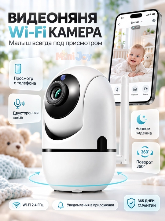 WiFi videoenaga 360°, uy uchun IP kuzatuv kamerasi, Full HD 1080P - 