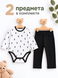 Черный