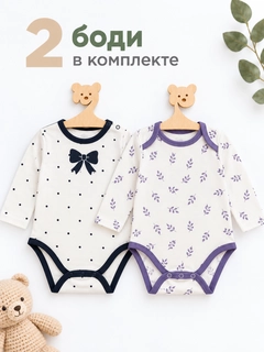 Аметистовый