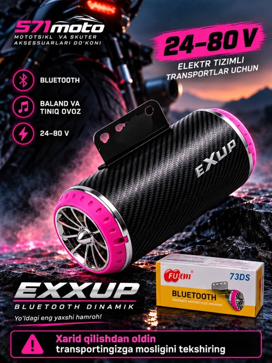 Elektr skuter uchun glushitel-kolonka 24–80V, ovozli moto aksessuar - 