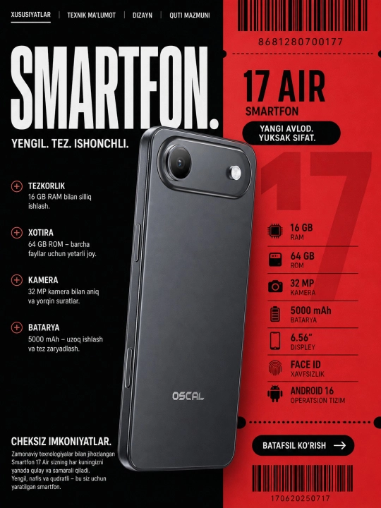 17 Air OSCAL Flat 3C, 16GB Ram 64GB Rom Дисплей 6.56 180Hz батарея 5000 мАч, Android 16 - 