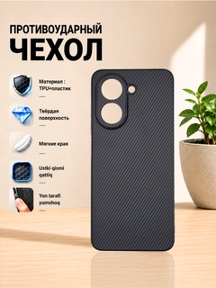 Угольный
