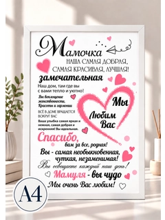 Oq