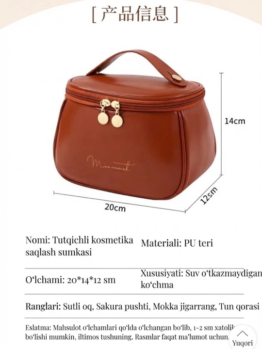Ayollar uchun suv o‘tkazmaydigan zamonaviy kosmetika sumkasi-organayzer (20x14x12 sm)