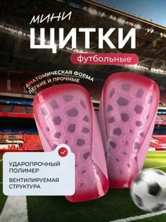Розовый