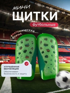 Зеленый