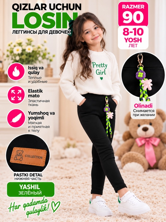 Qizlar uchun issiq losina 90 razmer 8–10 yosh qora yumshoq qishki - 