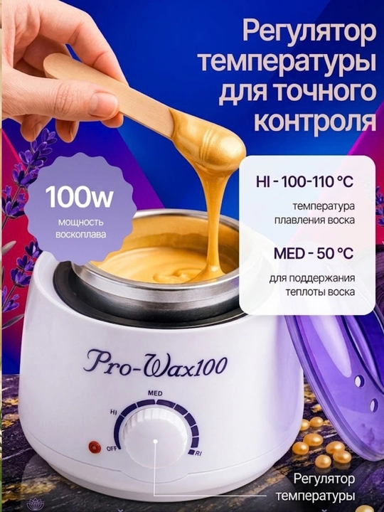 Depilatsiya to'plami, mumi eritish qozoni, kartrij, 5 tasi 1 to'plamda, epilyatsiya - 