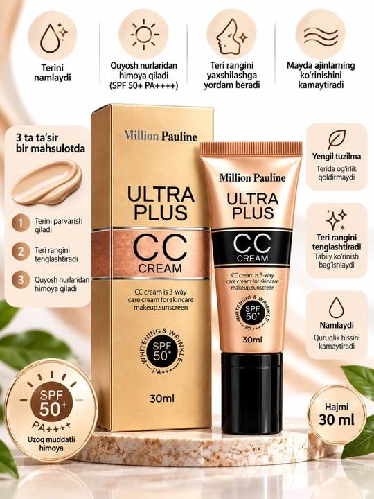 CC крем SPF 50, тональный крем, крем для лица, солнцезащитный крем - 