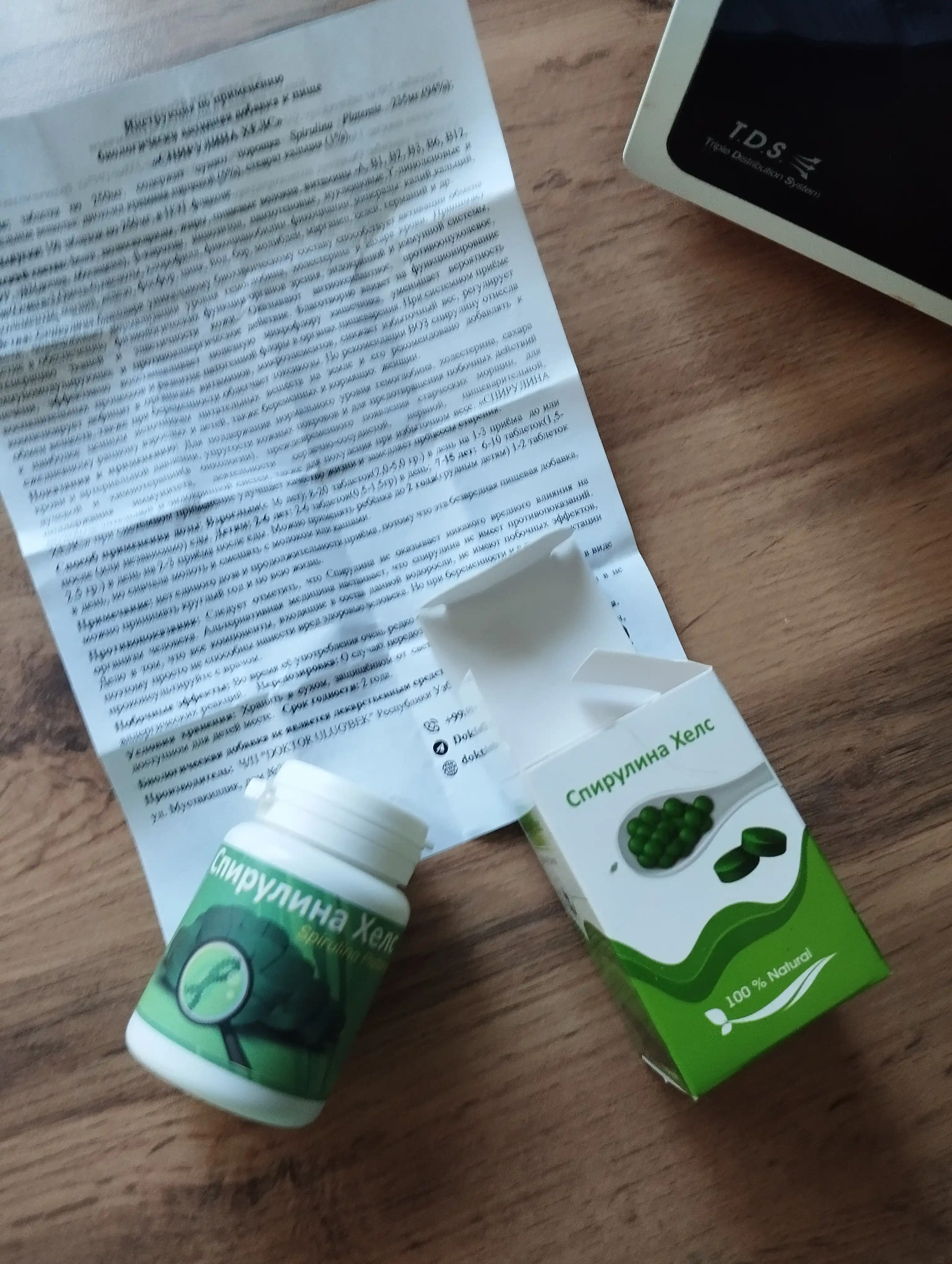 Spirulina Xels