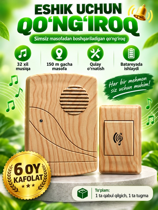 Simsiz eshik jiringlagichi, radio antenna, uy uchun bezak, kabelsiz - 