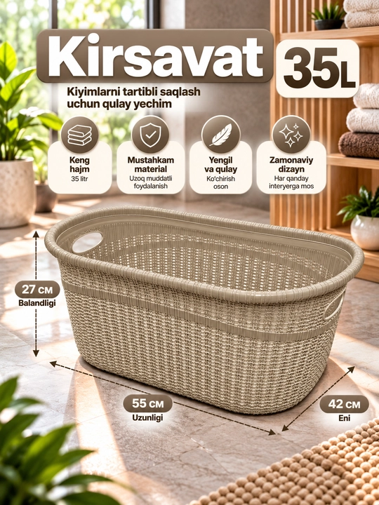 Kirsavat 35L kiyimlar uchun savat, kir savati, plastik savat 55×42×27 sm - 