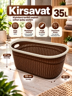 Коричневый