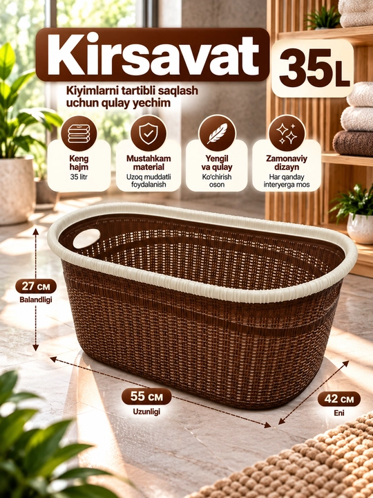 Kirsavat 35L kiyimlar uchun savat, kir savati, plastik savat 55×42×27 sm - 