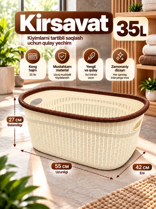 Kirsavat 35L kiyimlar uchun savat, kir savati, plastik savat 55×42×27 sm - 