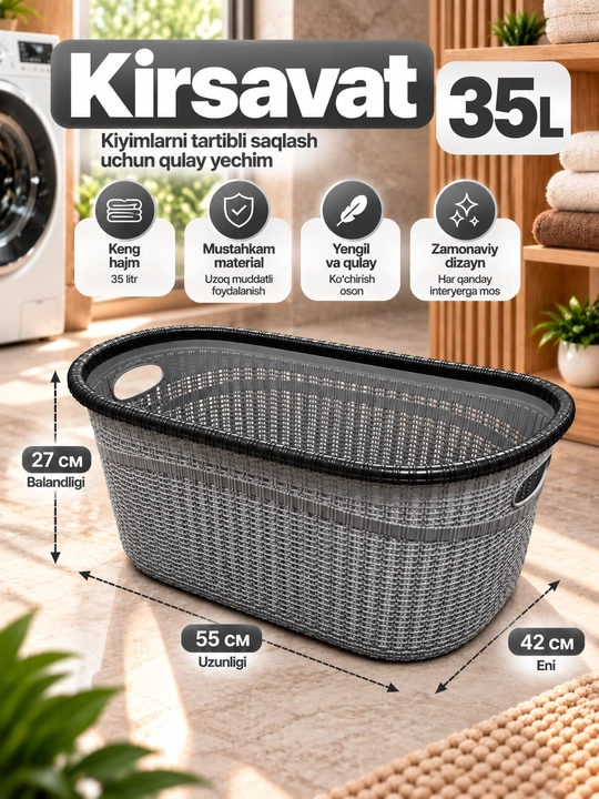Kirsavat 35L kiyimlar uchun savat, kir savati, plastik savat 55×42×27 sm - 