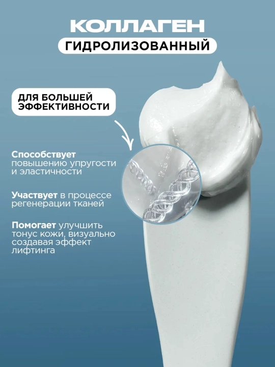 VOIS Крем для лица, 50 мл