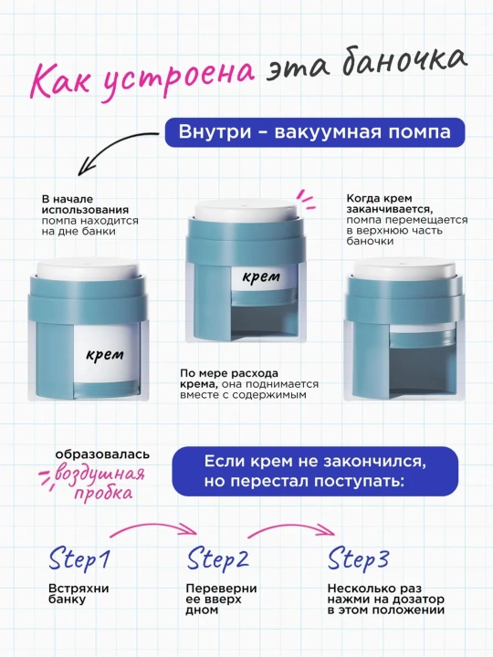 VOIS Крем для лица, 50 мл